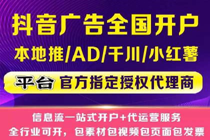 案例解析：SEM托管如何为企业带来高回报